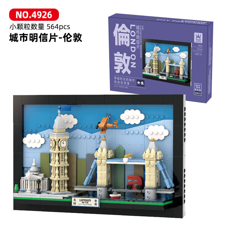 Kids Toys Paris - Şehir manzaralı yapı taşları kartpostal Chong