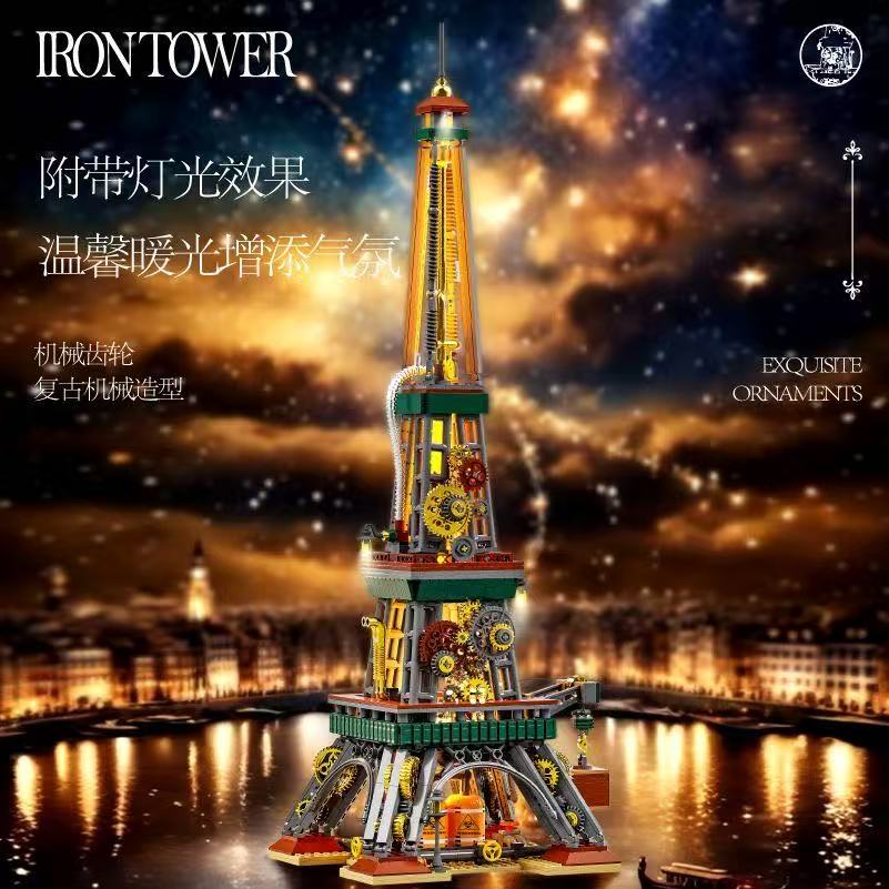 1651 adet yaratıcı Steampunk P - Kids Toys Paris incelemesi ve fiyatı