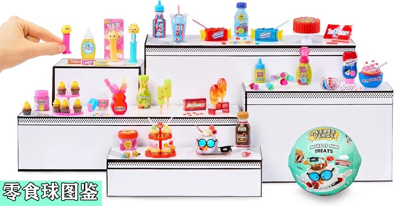MGA Miniverse Mini Kör Kutu Oy - Kids Toys Brands incelemesi ve fiyatı
