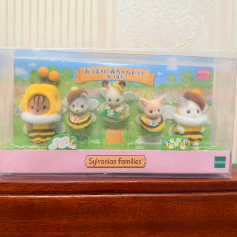 Orijinal Sylvanian Families 20 - Kids Toys In Wholesale incelemesi ve fiyatı